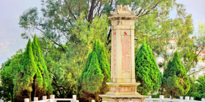 革命烈士紀念碑