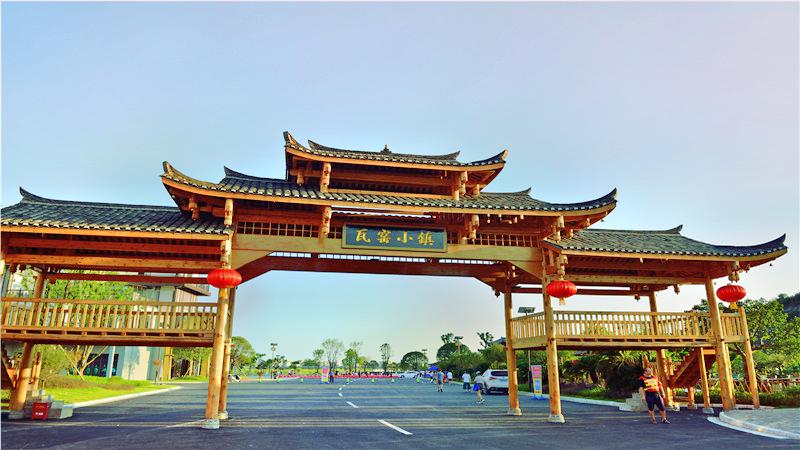 瓦窑小镇
