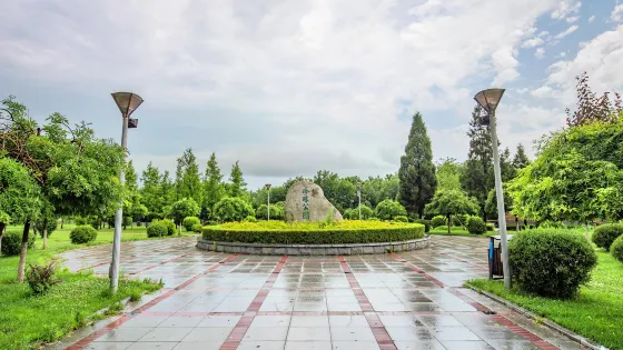 志願軍公園