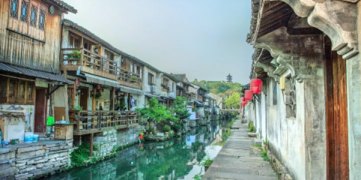 書聖故里歷史街區