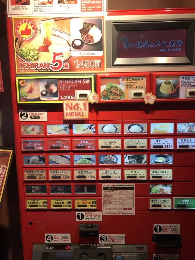 Ichiran