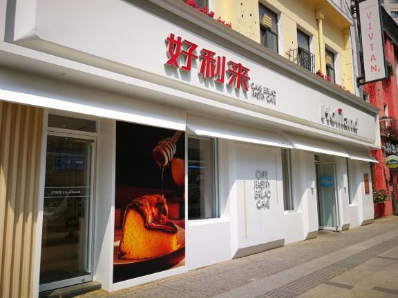 Gallery 3