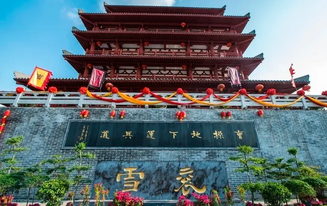 永安旅遊