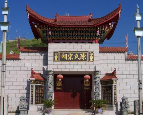 浯漳村陈氏宗祠
