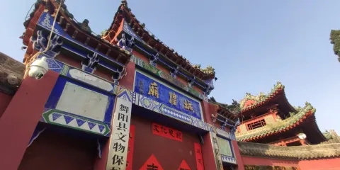 舞陽縣博物館-城隍廟