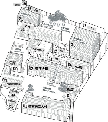 大馆 —— 透视香港百年