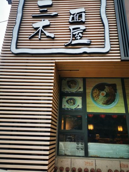 Gallery 2