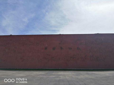 河南游记之三门峡虢国博物馆