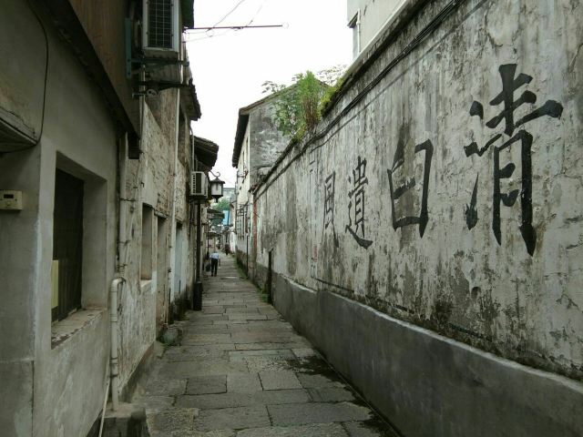 西小路历史街区旅行图片 3