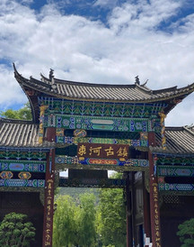 丽江游记图片] 丽江束河古镇，白沙古镇，这才是古镇该有容貌，粉了