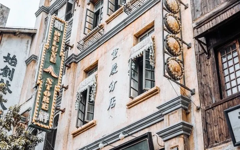 永安旅遊