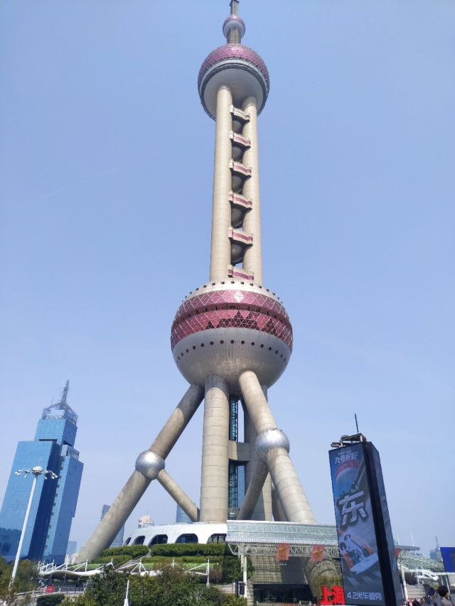 Oriental Pearl Radio & Television Tower
