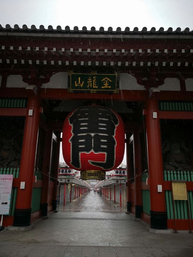 淺草寺