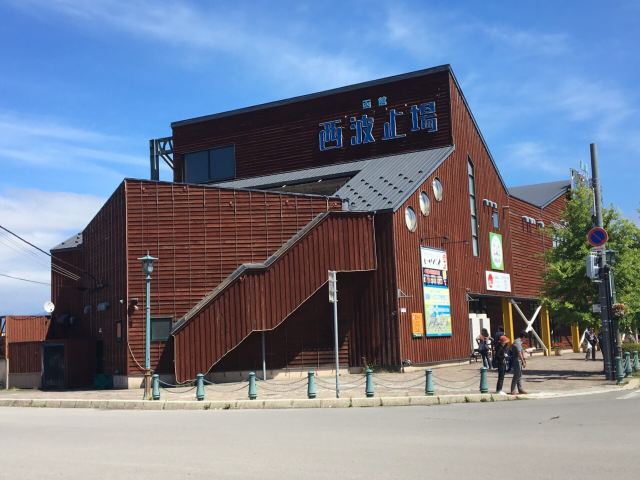 Hakodate West Wharf