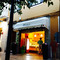 Heladeria Ambrosia
