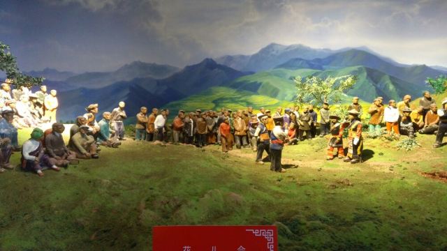 Qinghai Province Museum