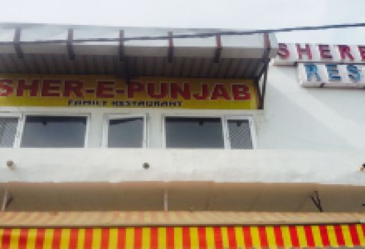 Sher-e-Punjab Hotel & Restaurant美食图片