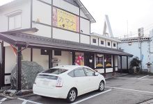 Kamana Sonomachi美食图片