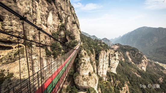 Yandang Mountain