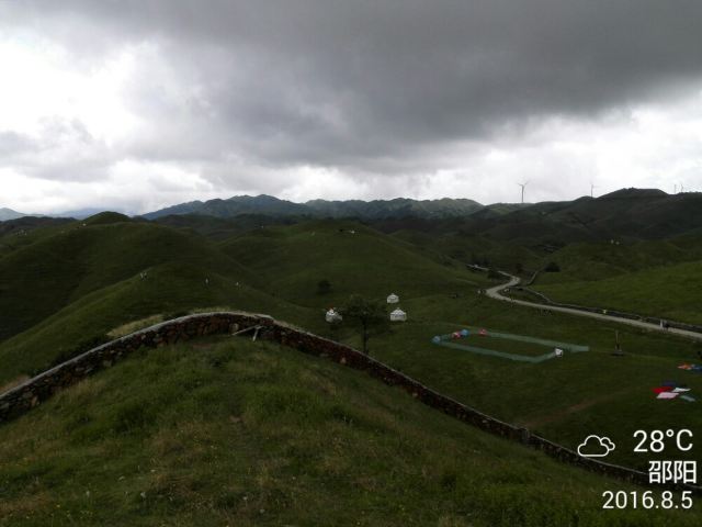남산목장