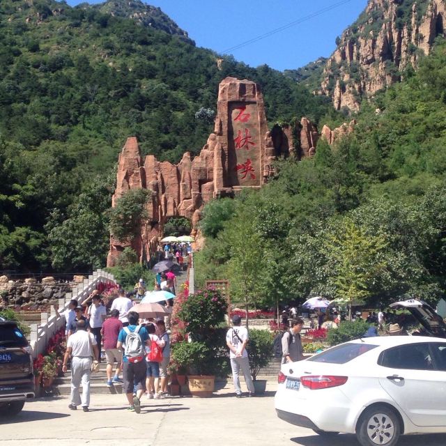 Shilin Gorge