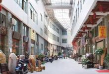 韶关市茶叶奇石购物图片
