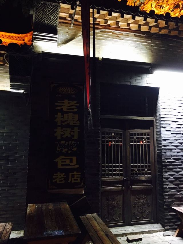 Qingzhou Songcheng
