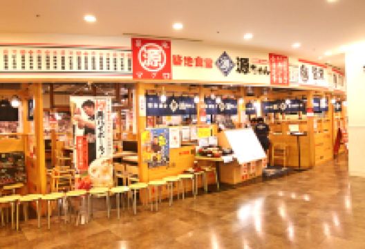 筑地食堂源(台场店)美食图片