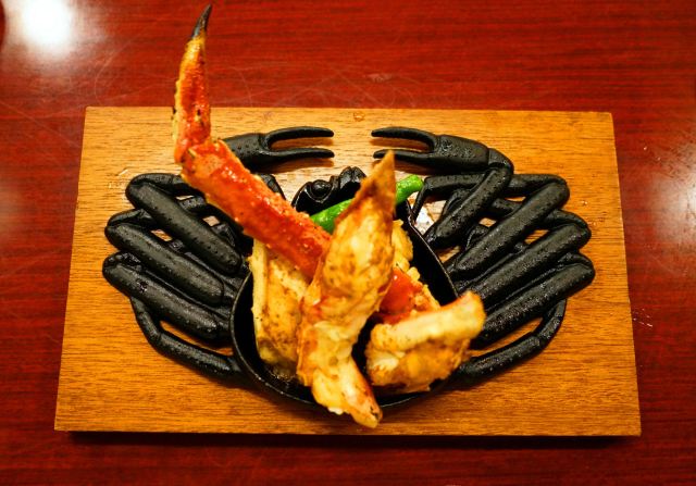 Kanidouraku