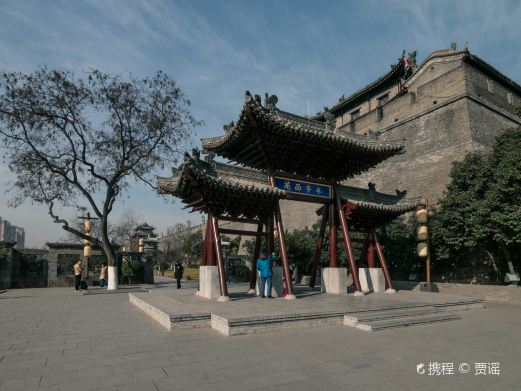 西安环城公园