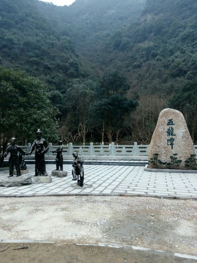 닝보 우룽담 관광지구