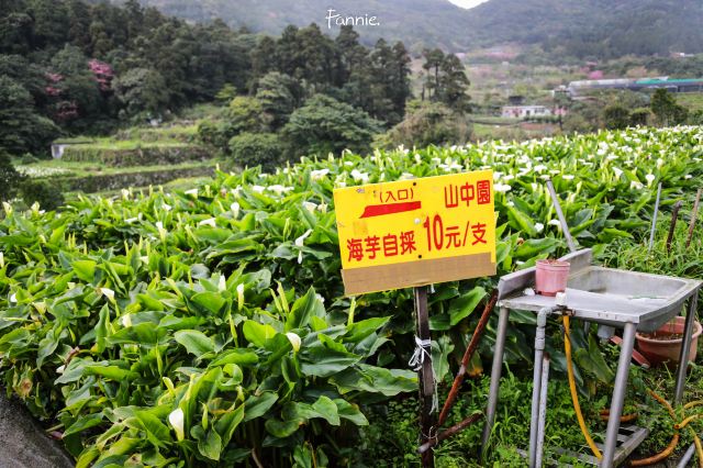 양명산 국립공원