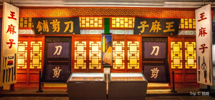 China Knives And Scissors And Swords Museum Tickets Deals - 