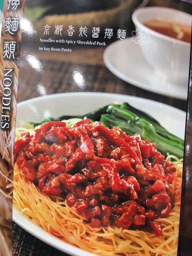 Ho Hung Kee