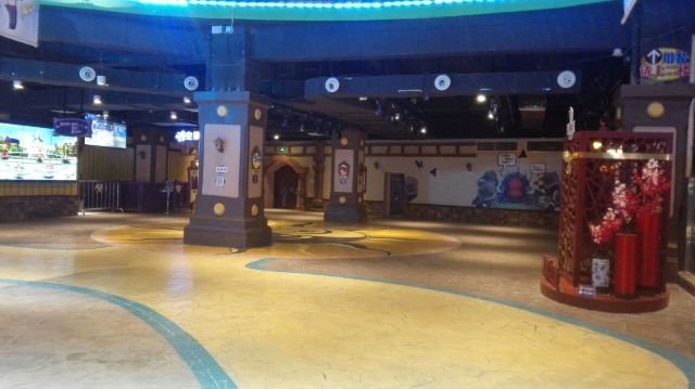 Shishi Shimao Max Wonder Park
