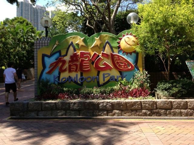 Kowloon Park