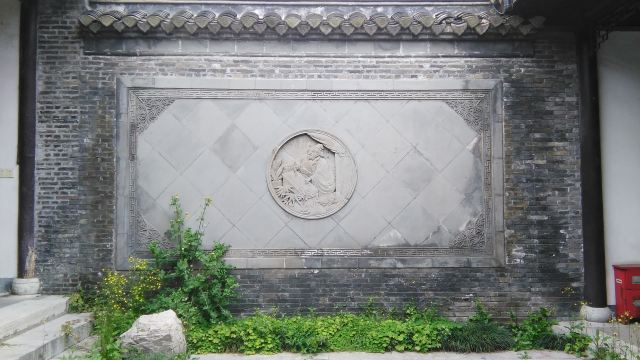 夢溪園