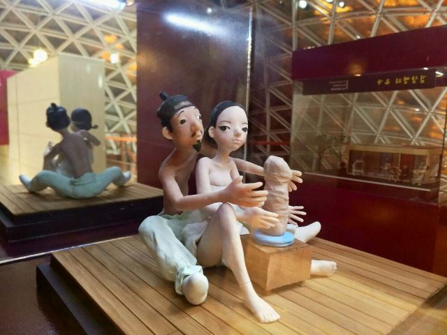 Jeju Love Land