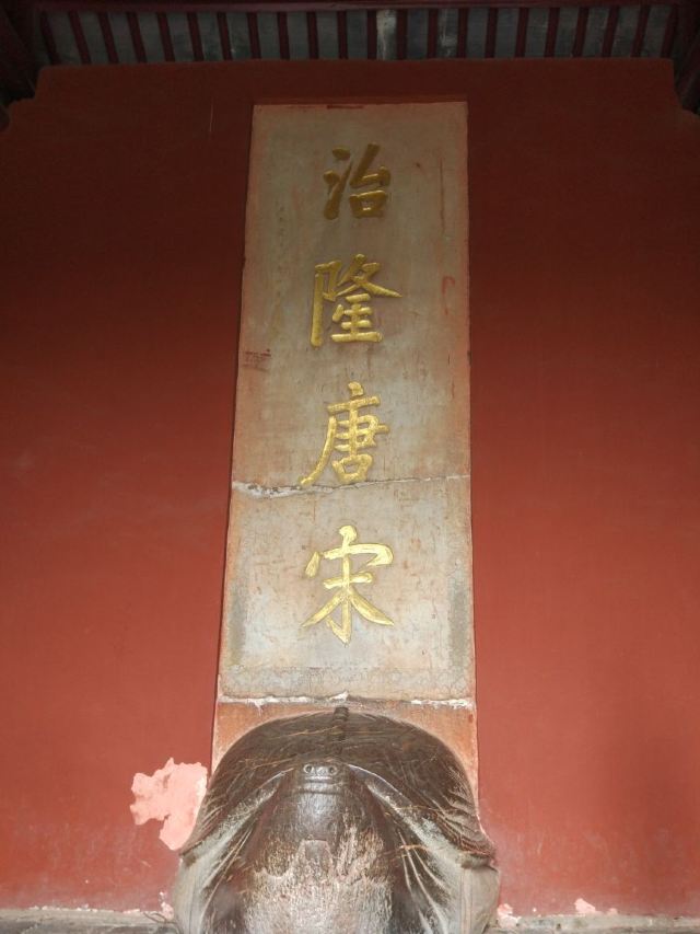 Sun Yatsen Mausoleum