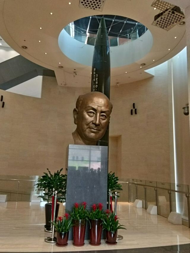 Qian Xuesen Library