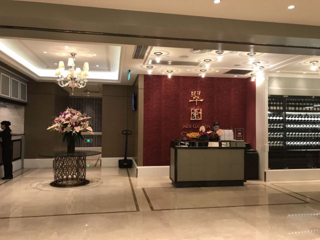 JADE GARDEN