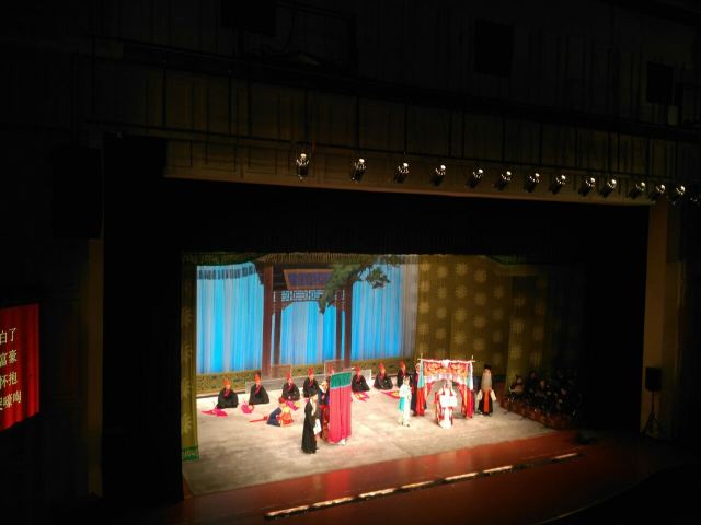 Mei Lanfang Grand Theatre