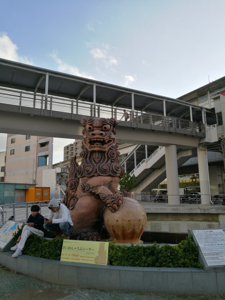 冲绳国际通商业街