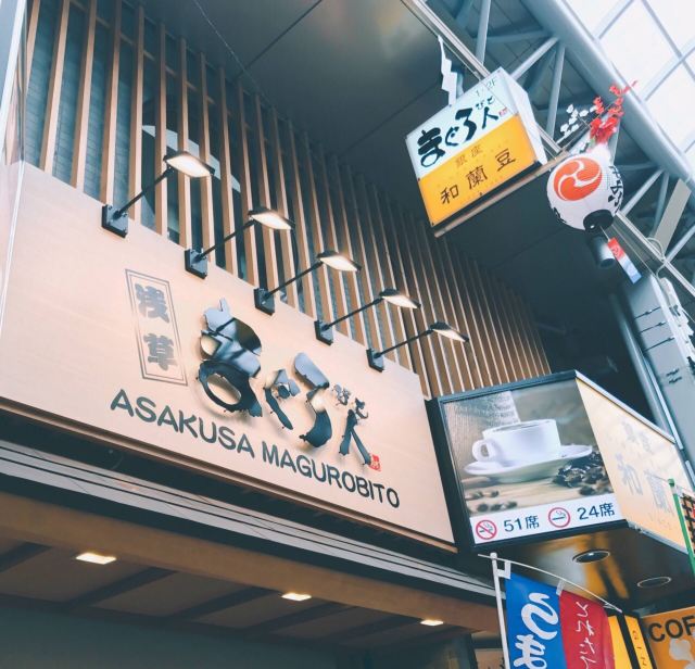 Asakusa