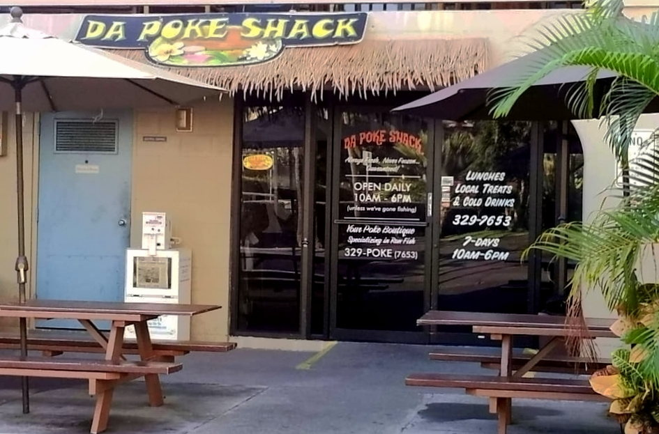 Da Poke Shack餐厅图片