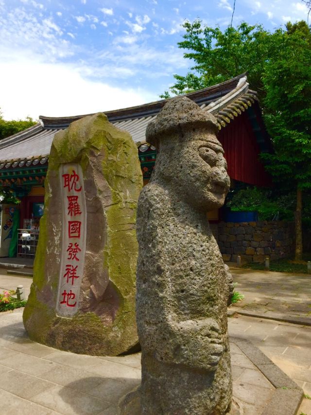 삼성혈