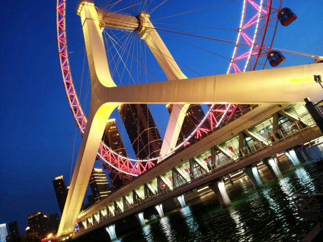 Eye of Tianjin