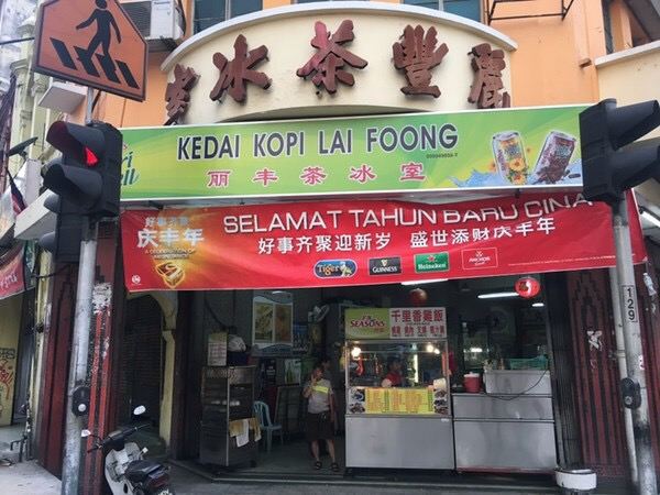 Petaling Street