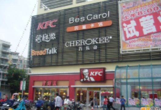 大润发(金山店)购物图片