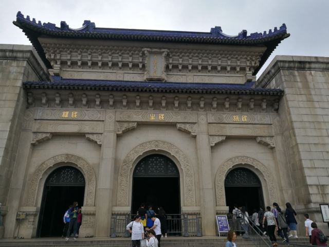 Sun Yatsen Mausoleum